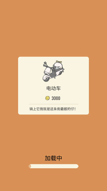 Ӻǵճ޽Ұv0.106 ׿İͼ1