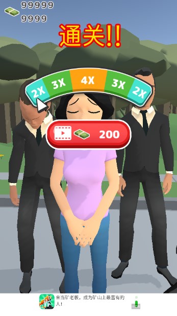 ŮϷ޹v1.2.2 ֻͼ3