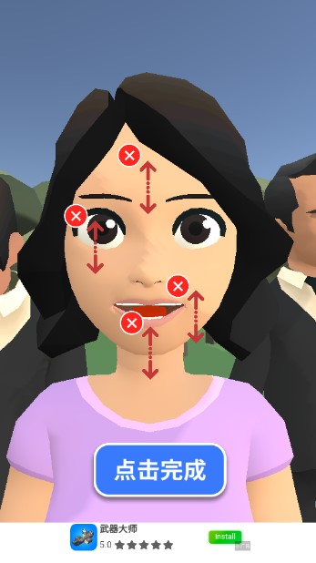 ŮϷ޹v1.2.2 ֻͼ4