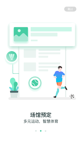 APP°2023ٷv1.0.3 ׿ͼ2