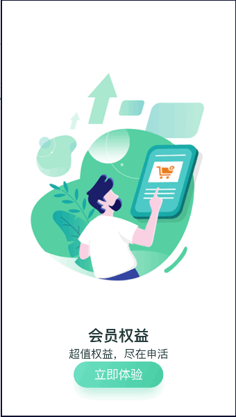 APP°2023ٷv1.0.3 ׿ͼ3