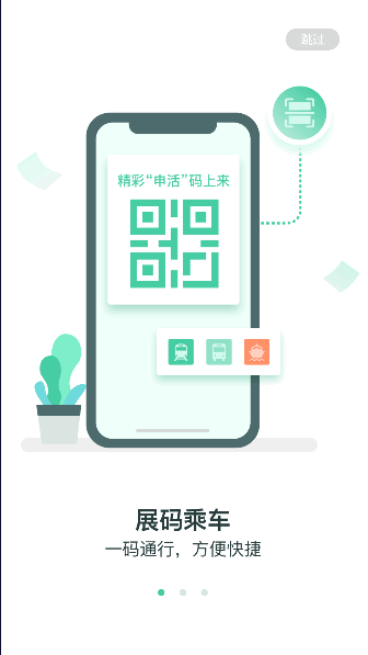 APP°2023ٷv1.0.3 ׿ͼ1