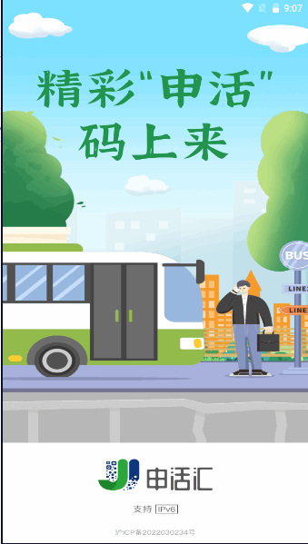 APP°2023ٷv1.0.3 ׿ͼ0