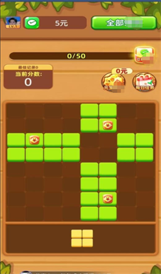 ҪƴƴƴСϷv1.0.7 ׿°ͼ3