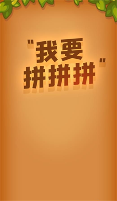 ҪƴƴƴСϷv1.0.7 ׿°ͼ1
