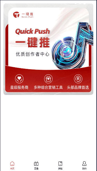 һ°汾v1.0.1 ٷ׿ͼ4