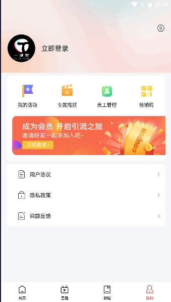 һ°汾v1.0.1 ٷ׿ͼ2