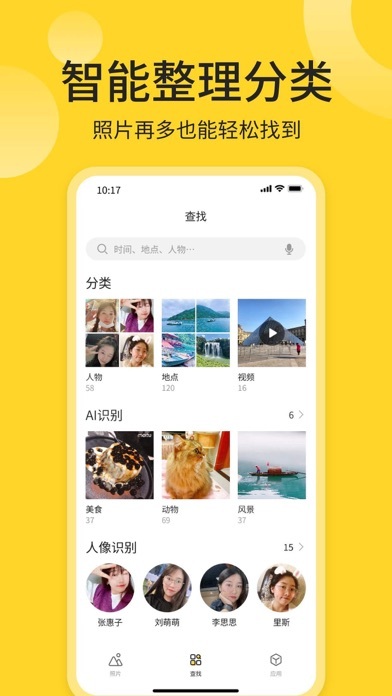 ӡAPP׿v1.2.1 ٷͼ4