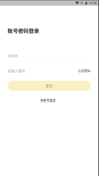 ӡAPP׿v1.2.1 ٷͼ2
