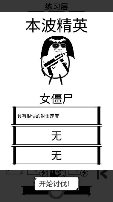ʱҰv0.1 ׿ͼ0