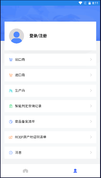 FTAһͨAPP°2023׿v1.0.9 ٷֻͼ3