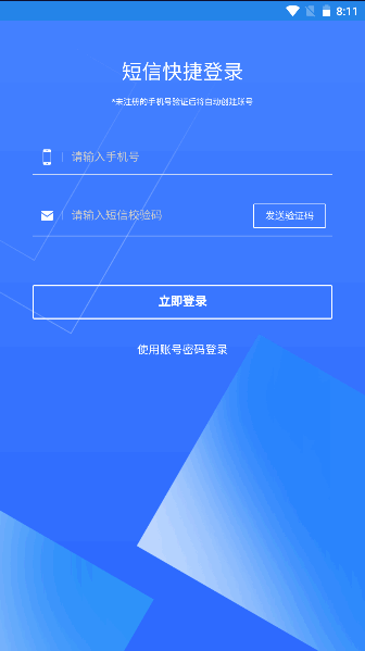 FTAһͨAPP°2023׿v1.0.9 ٷֻͼ0