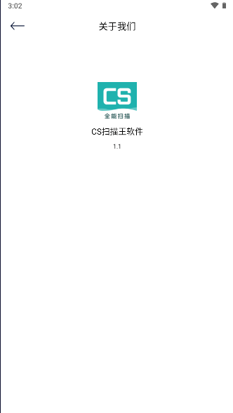 csɨٷv1.1 ׿ͼ2