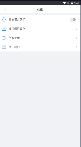 最新版江苏医保云APP2023官方版v2.5.2 安卓手机版截图4