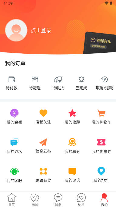 ͬappٷv9.9.2 ׿°ͼ3