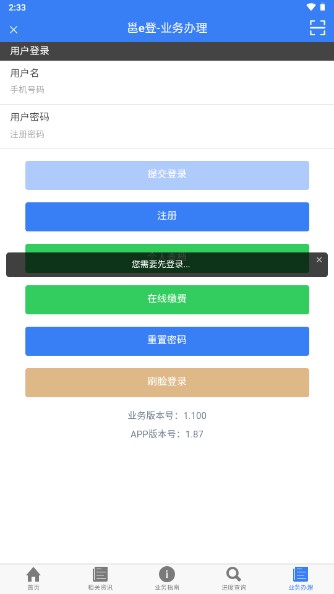 eapp°׿ؽͼ3