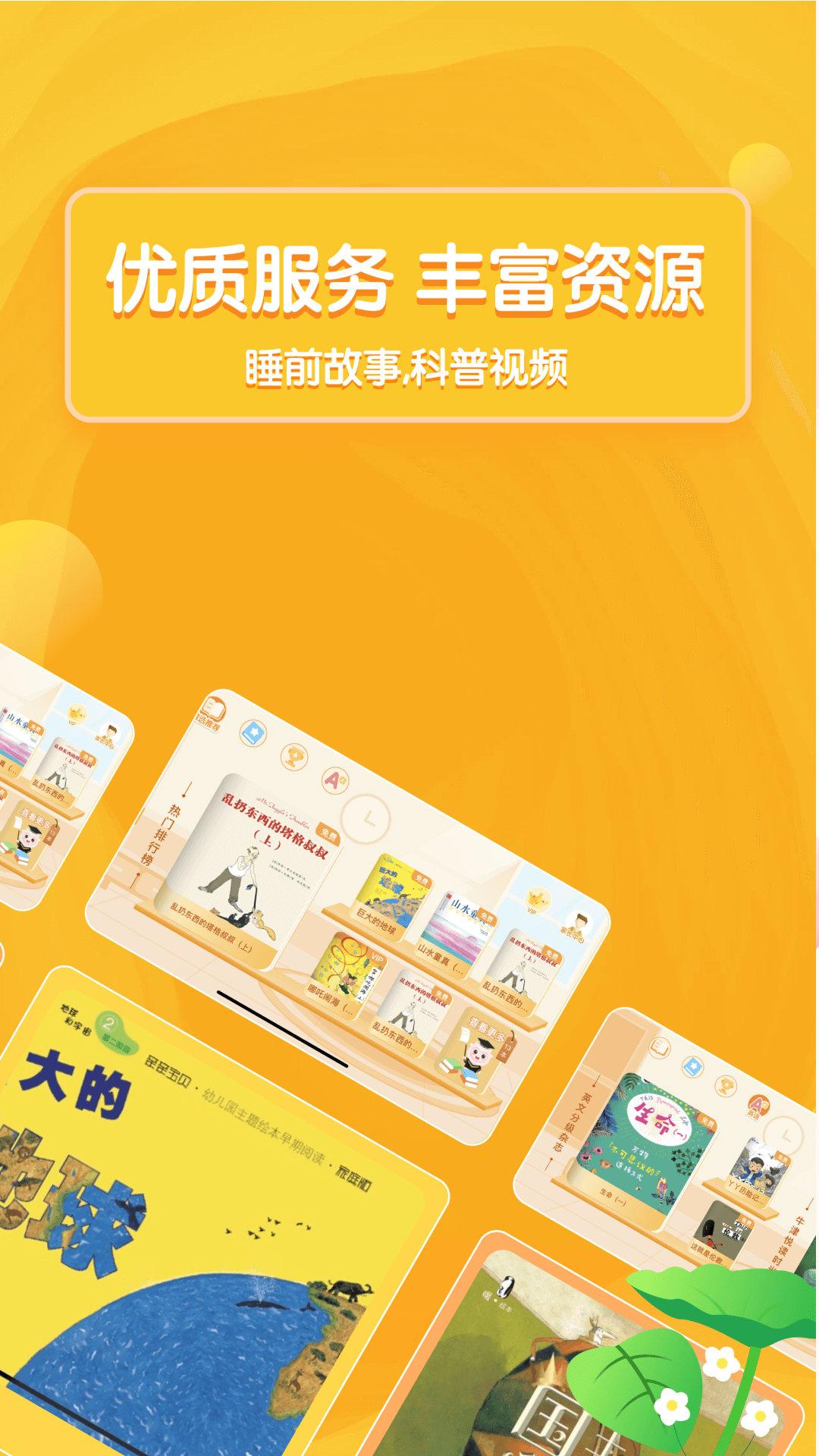 汾(汾)app׿1.0 ֻͼ0