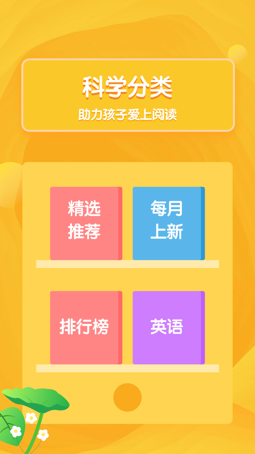 汾(汾)app׿1.0 ֻͼ2