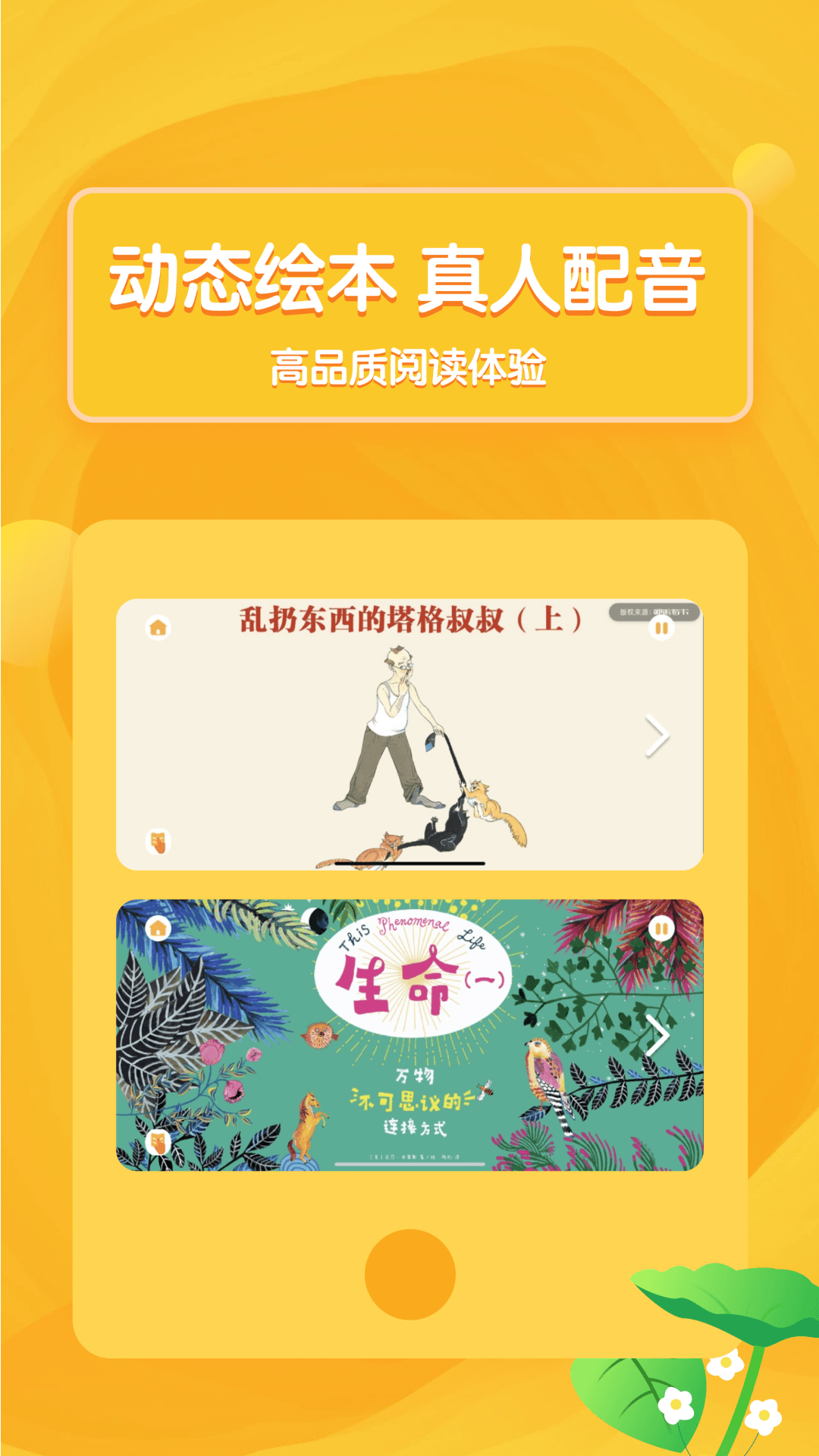 汾(汾)app׿1.0 ֻͼ3