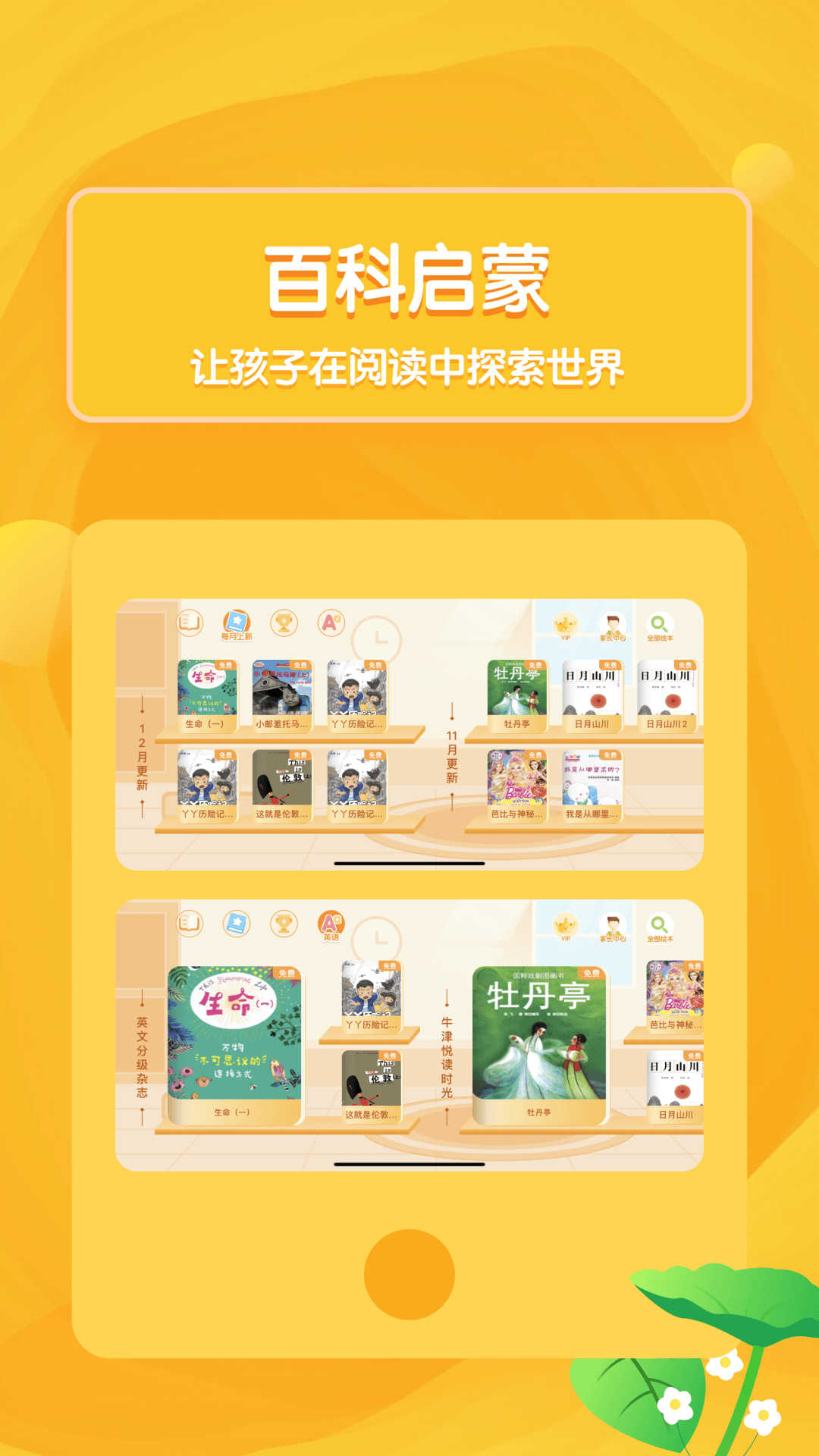 汾(汾)app׿1.0 ֻͼ1