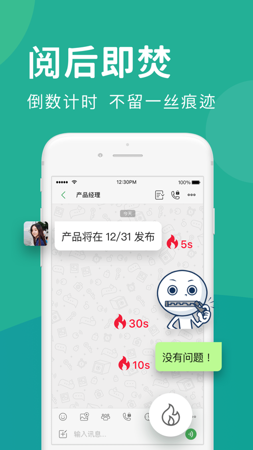 letstalk聊天软件手机版v2.10.39 官方安卓版