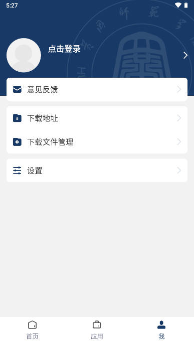 ǻۻʦapp°汾v3.2.0 ٷ׿ͼ3