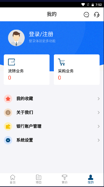 ũƽ̨app2024°汾v1.7.8 ٷ׿ͼ4