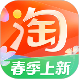 手机淘宝app安卓版v10.32.20 最新版