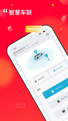 سapp2024°v1.0.18 ٷͼ0
