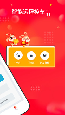 سapp2024°v1.0.18 ٷͼ1