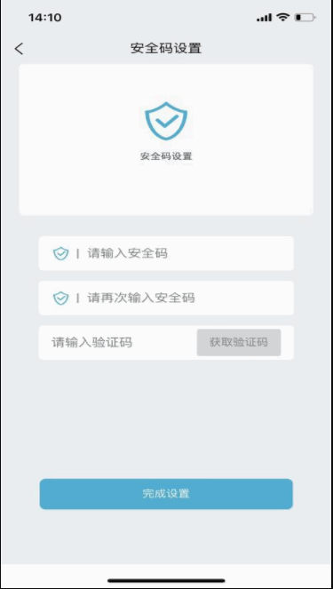سapp2024°v1.0.18 ٷͼ4
