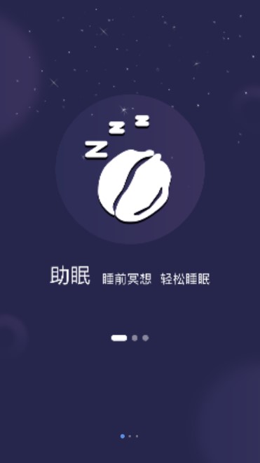 ˯app޹ͼ4