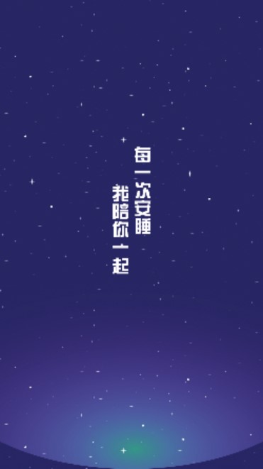 ˯app޹ͼ2