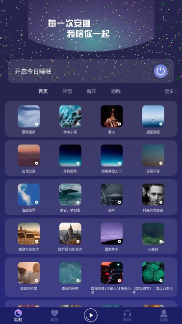˯app޹ͼ3