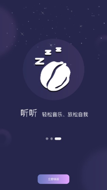 ˯app޹ͼ0