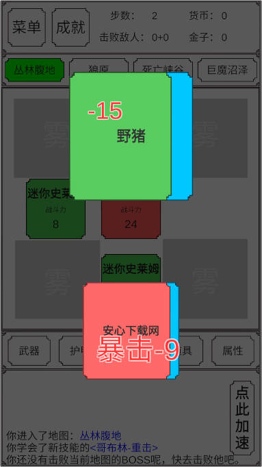 ת粼ɱ(GeBuLin)v1.06 ׿ͼ1