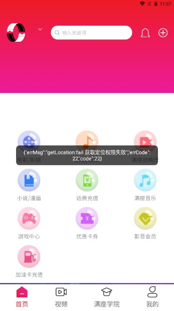 app׿v1.0.0 ʽͼ1