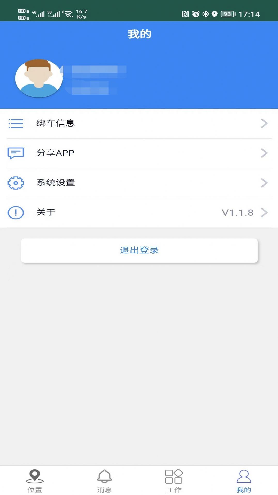 ǻۻƽ̨appv1.1.8 ٷ׿ͼ2