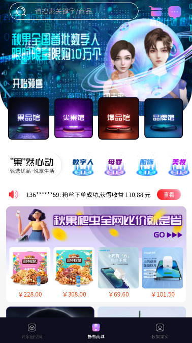 ֿռ̳appv1.0 ׿ͼ1
