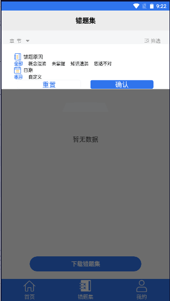 ͷ°汾v1.1.0 ׿ͼ3