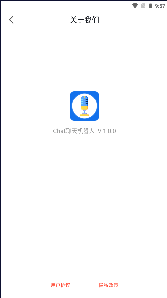 ChatAPPѰv1.0.0 ׿ͼ3