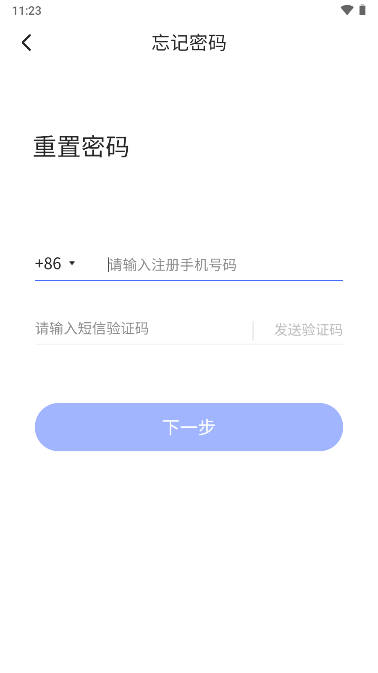ɽúѧƽ̨v2.0.111 ٷ׿ͼ4