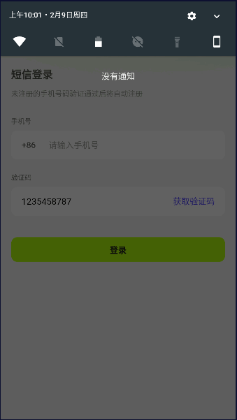 Ԫ罻APP׿ͼ2