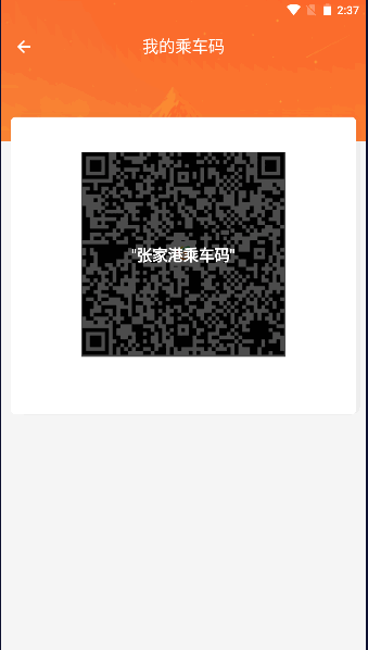 app2024°汾v1.0.0 ٷͼ3