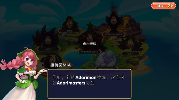 սʯ(Adorimon)v1.0.2 İͼ1