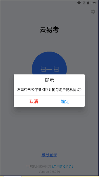 ׿appٷ°氲׿ͼ3