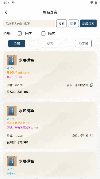 3ϷƷѯ