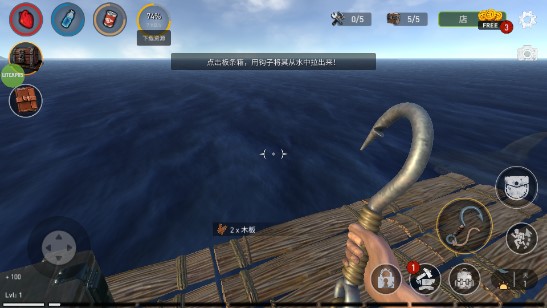 ùܲ˵İ(Raft Survival: Ocean Nomad)