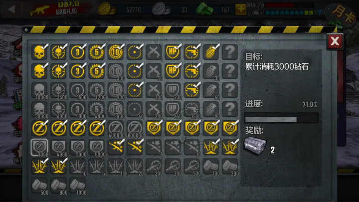 ʬǰ4ñMODײ˵(Zombie Frontier4)
