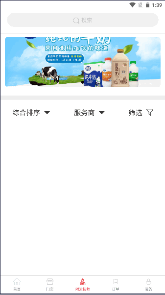 еappv1.1.5 ٷ׿ͼ2